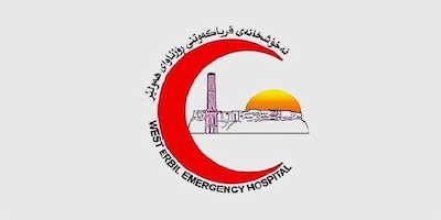 West Emergency Hospital
